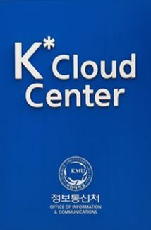 K* Cloud Center